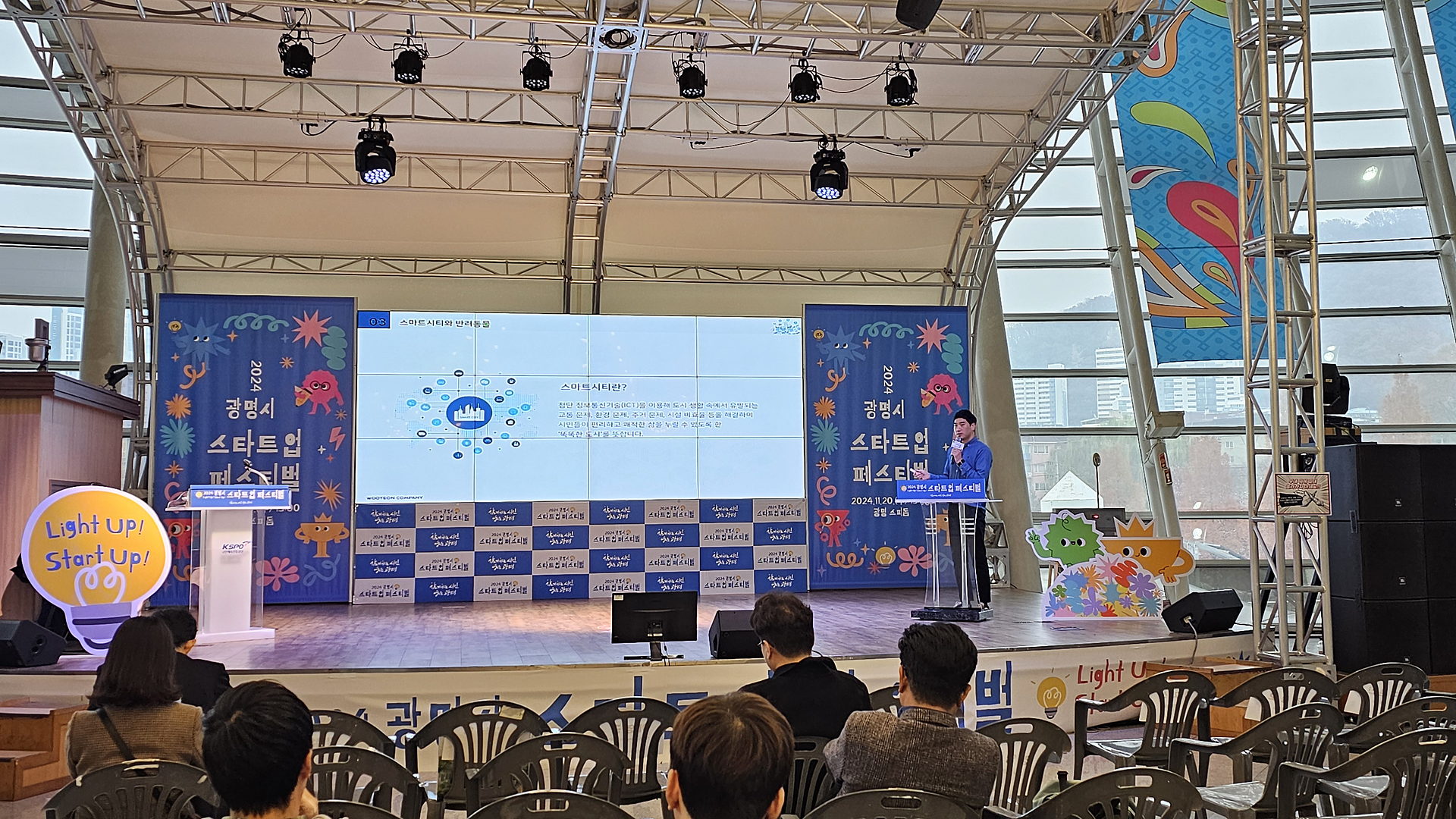 홈페이지를 다시 만들 때와 아닐 때