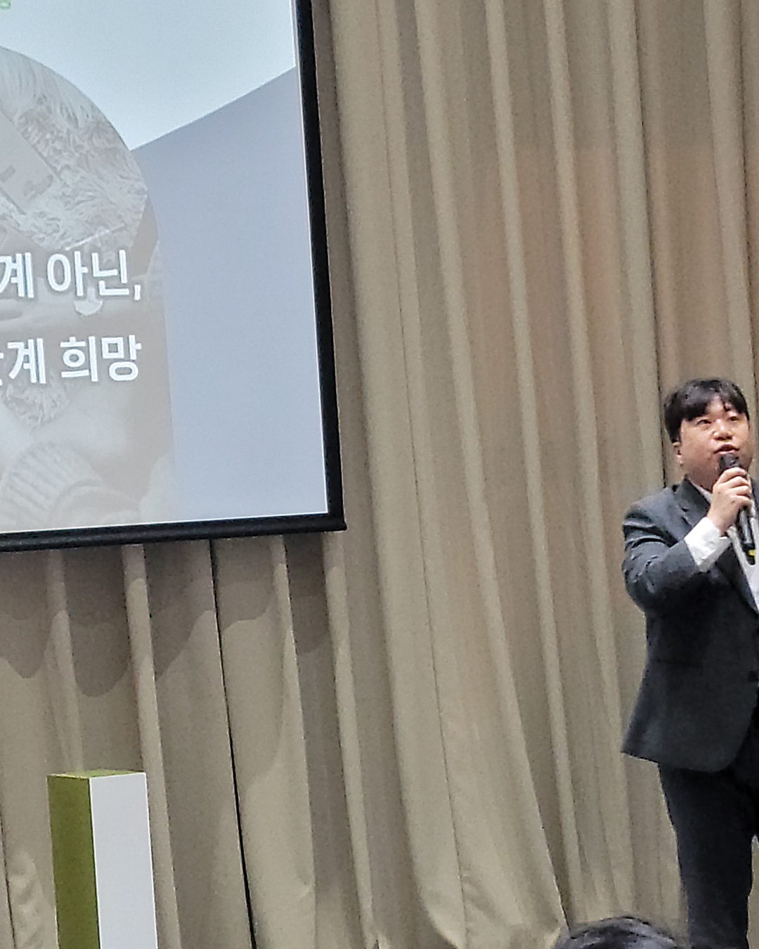 투자유치